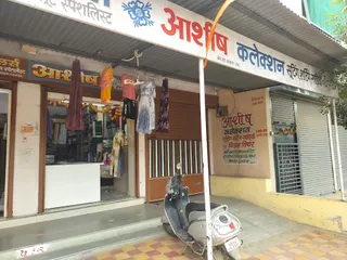 New Parmar Tailors & Ashish Collection — photo 2