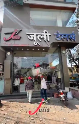 JULIE TAILORS RAU SQUARE — photo 1
