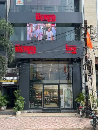The Raymond Shop — work photo 7