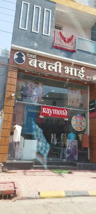 Tailors Babli Bhai & Sons — work photo 5
