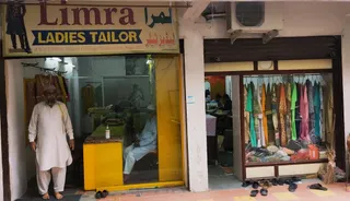 LIMRA LADIES TAILOR — photo 2