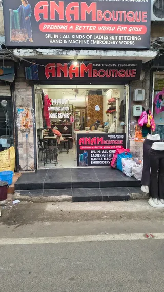 Anam Boutique by Salman — photo 2