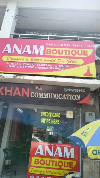 Anam Boutique by Salman — work photo 6