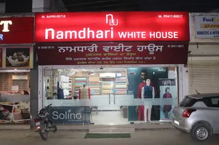 Namdhari white house and tailors - Best Tailors | Indo Western | Wedding Sherwani | Muktsari Kurta Pajama | Pent Shirt — photo 3