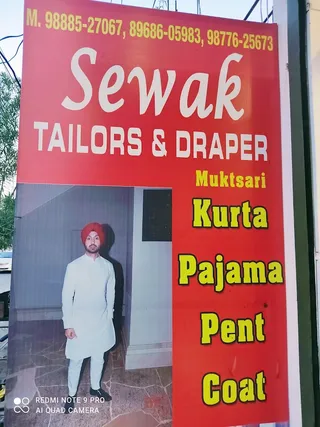 Sewak Tailors & Drapers — work photo 1