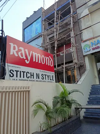 Stitch N Style — photo 1