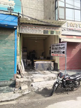 ASLAM TAILOR — work photo 2