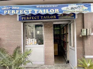 Perfect tailor — photo 2