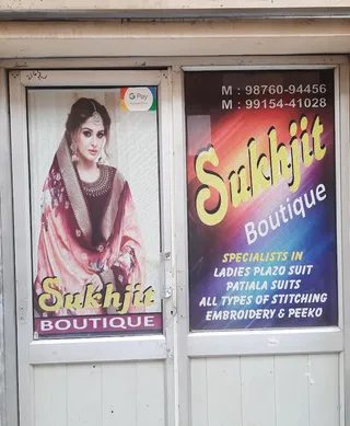 Sukhjit Boutique | Best Designer Boutique in Ludhiana | Best Ladies Tailor — work photo 5