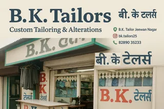 B.K. Tailors — work photo 5