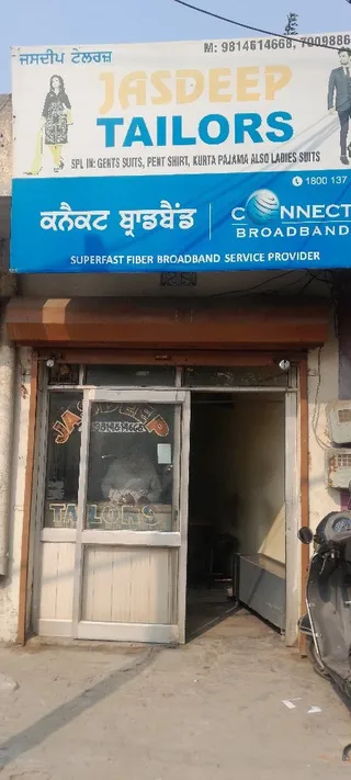 JASDEEP TAILORS — photo 2