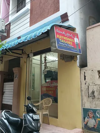 Raymonds Tailors — photo 2