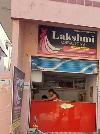 Lakshmi Creations — photo 1
