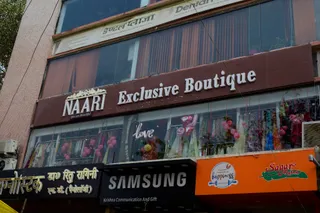 Naari Boutique | Best Stitching Services In Varanasi — photo 2