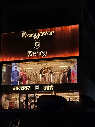 Manyavar & Mohey — photo 2