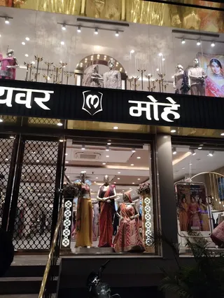 Manyavar & Mohey — work photo 5