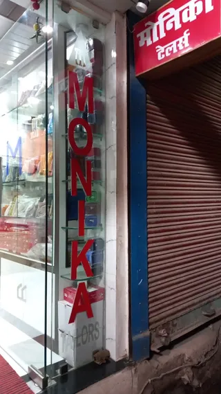 Monika Tailors — photo 2