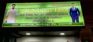 NEW M.S.GENTS TAILOR — work photo 3