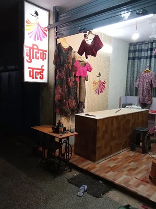 Boutique world — work photo 1