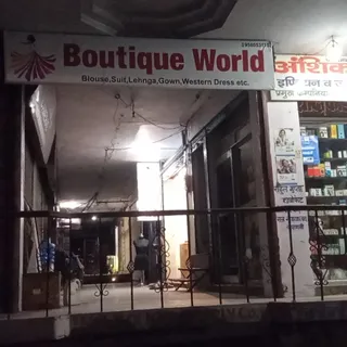 Boutique world — work photo 3