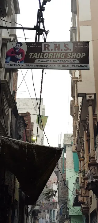 R. N. S Tailoring — photo 1
