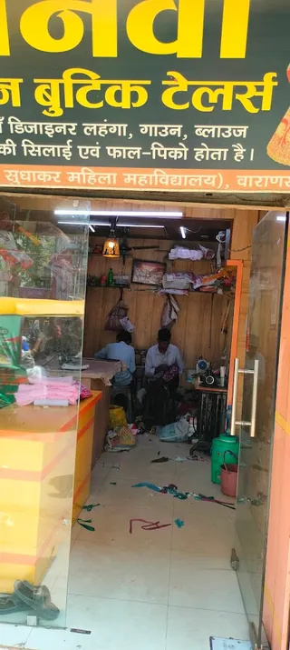 Gyanvi Boutique — photo 2