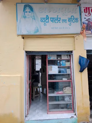 Aanpurna beauty parlor and boutique — photo 1