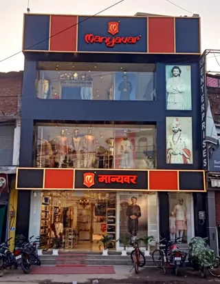 Manyavar — photo 2