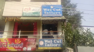Welcut Tailors — work photo 7