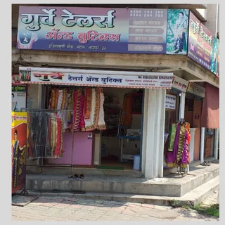 Gurve Tailors & Boutiques- Nauvari stitching in Nagpur, Tailors in Nagpur — photo 3