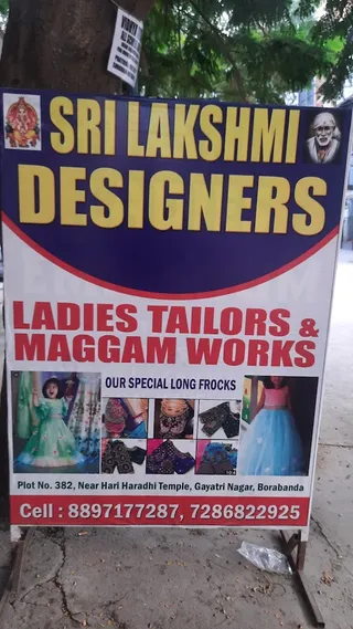 Sri Lakshmi Designers Tailoring & Matching Centre — photo 1