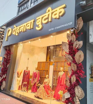 PEHNAVA BOUTIQUE-DHARAMPETH — work photo 7