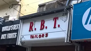 R.B.T Tailors — photo 3