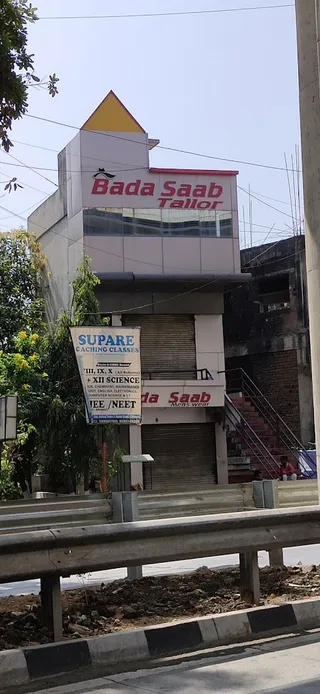 Bada Saab Tailor — photo 2