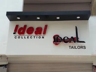 Ideal Tailor's & Collection — photo 2