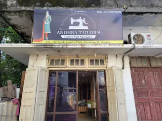 Andhra Tailoring Shop — photo 1