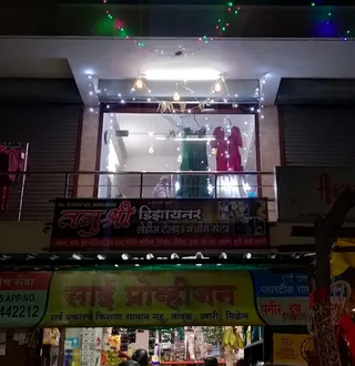 Tanushree Designer Ladies Tailor & Matching Center — work photo 5