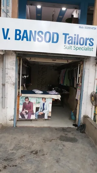 V. Bansod Tailor — work photo 2