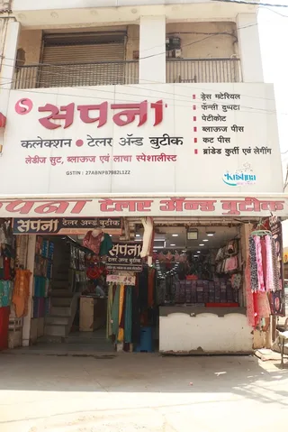 Sapna Tailors & Boutique — work photo 7