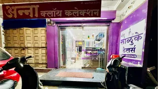Salunke Tailors — photo 1
