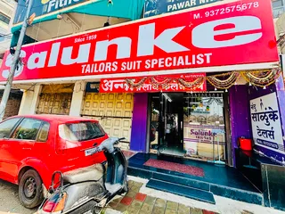 Salunke Tailors — photo 3