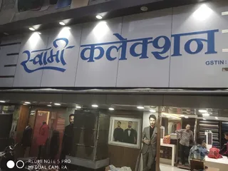 Swami Collection — photo 3