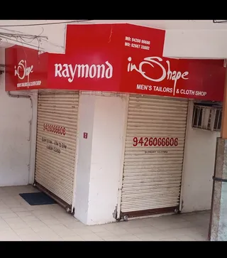 IN SHAPE men's tailors and cloth shop — photo 2