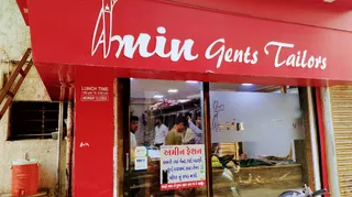 Amin Tailors — work photo 6