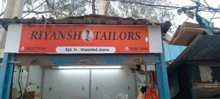 Riyansh Tailors — work photo 6