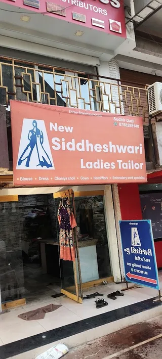 New Siddheshwari tailor — work photo 2