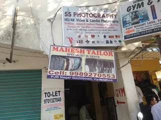 Mahesh Tailors — photo 1