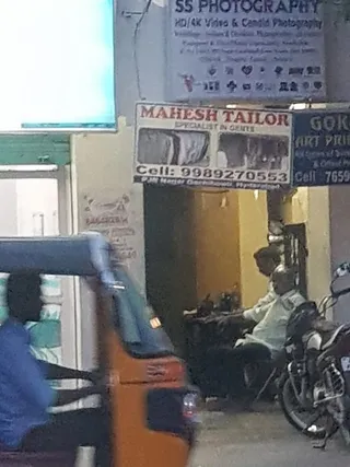 Mahesh Tailors — photo 3