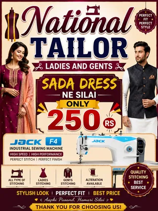 National Tailor — work photo 4