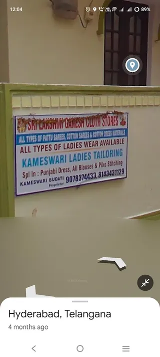 Ladies Tailor House — photo 1